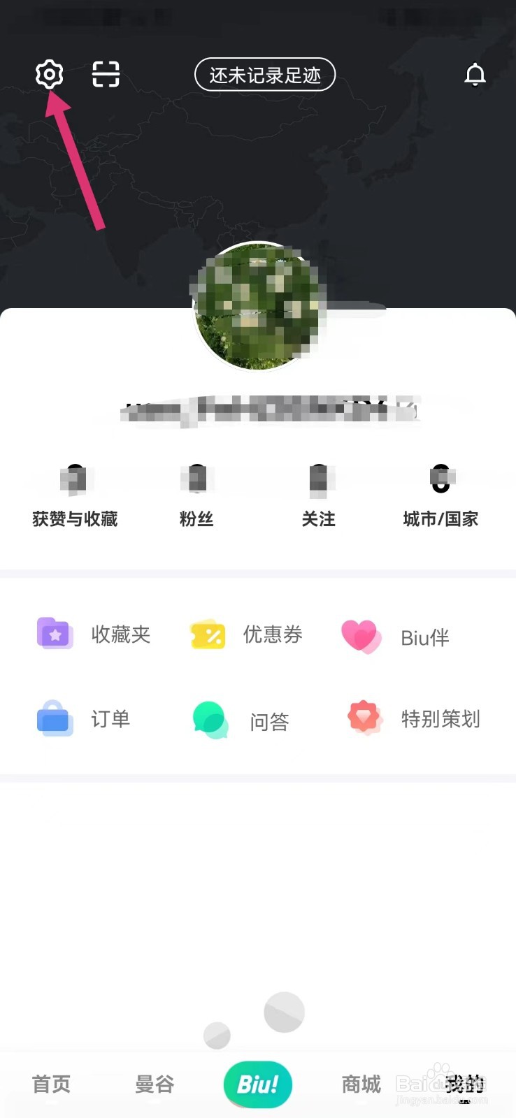 穷游如何设置WiFi环境下播放视频