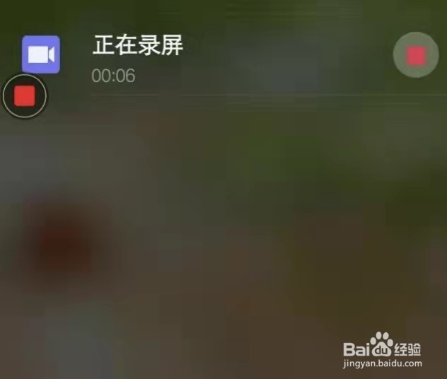 Vivo手机怎么录制屏幕？