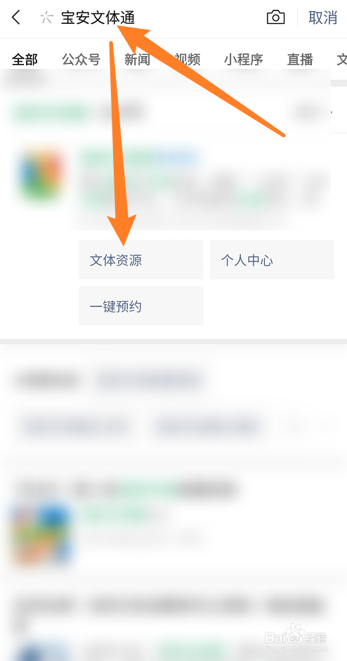 2022深圳宝安消费券怎么领取