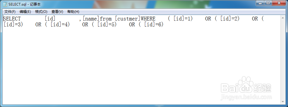 如何用SQL DB Studio用视图生成SELECT语句SQL