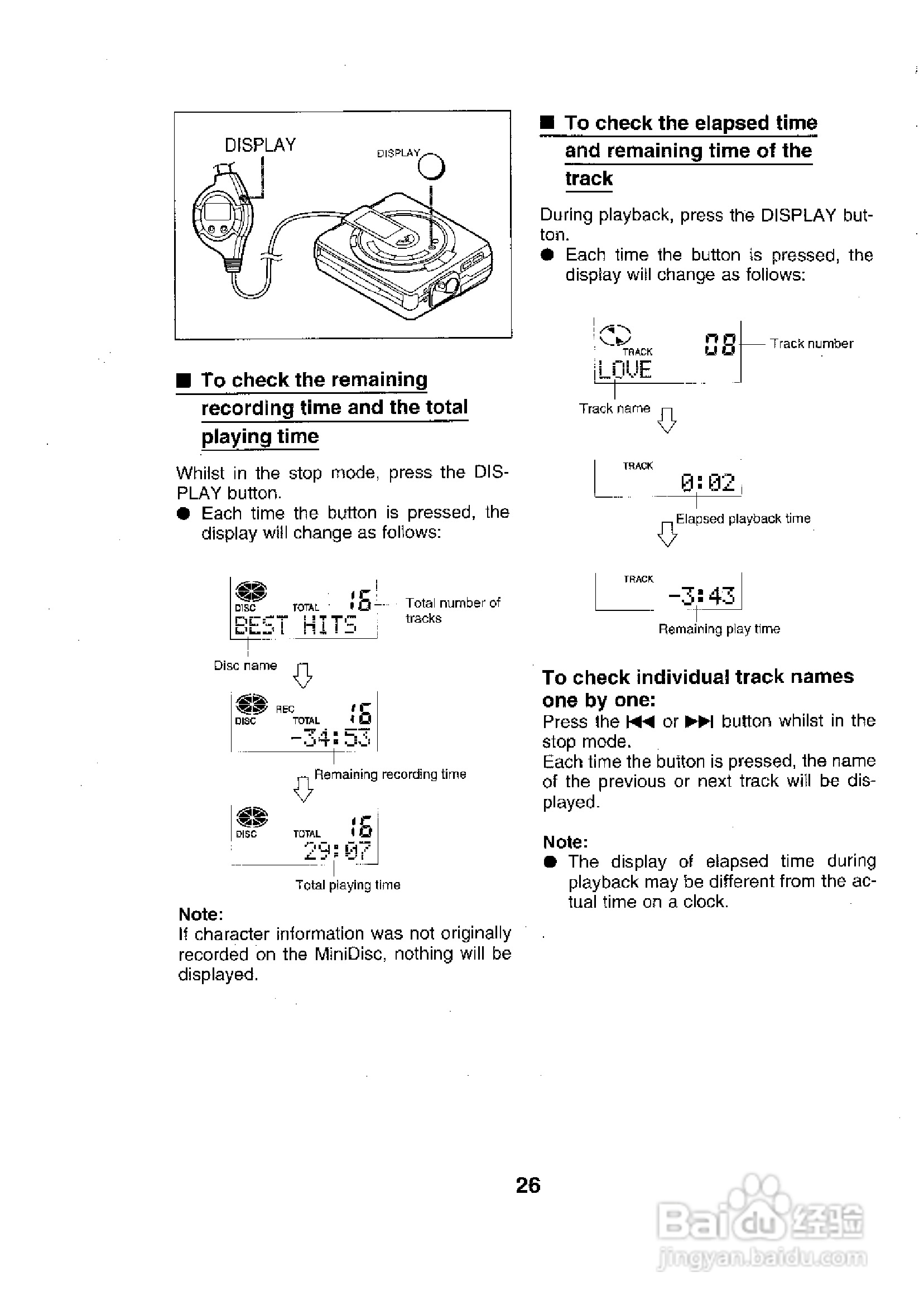 夏普MD-MS701H数码影音使用说明书:[3]