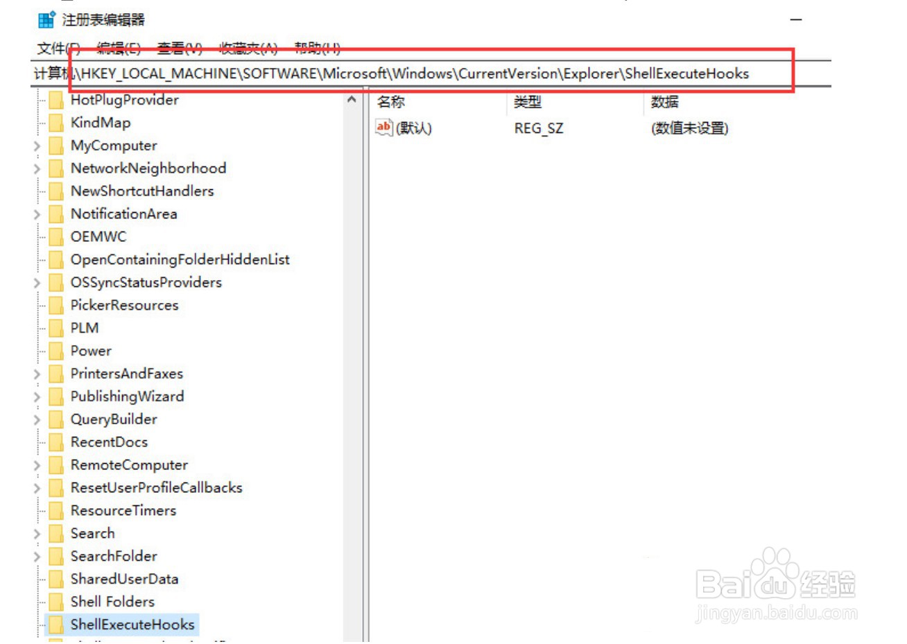 应用程序0xc0000005是什么错误