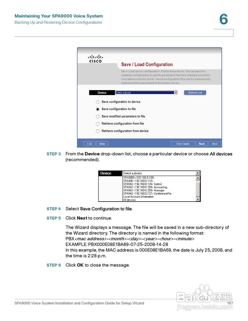 思科交换机SPA9000型使用说明书:[11]