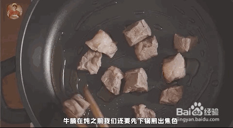 无水番茄牛腩的做法