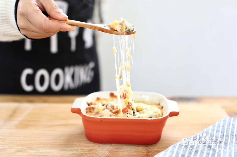 妈妈最喜欢做的黄金芝士焗饭