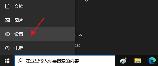 如何禁用或启用以太网