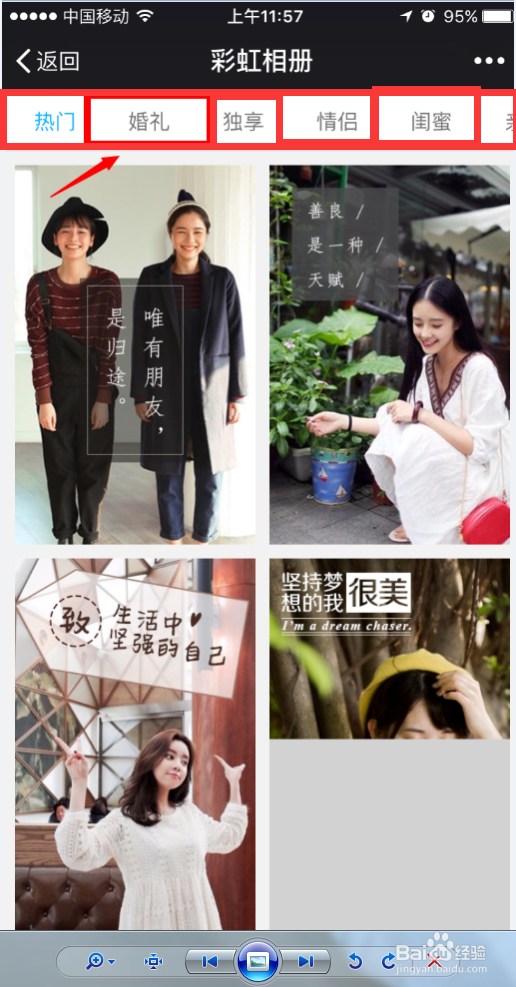 微信朋友圈电子邀请函怎么制作？