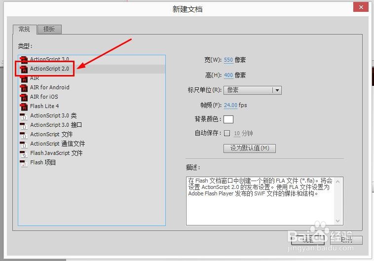 Flash如何使用视频播放组件(AS2)