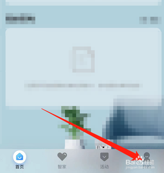 海尔空调怎么查询保修期
