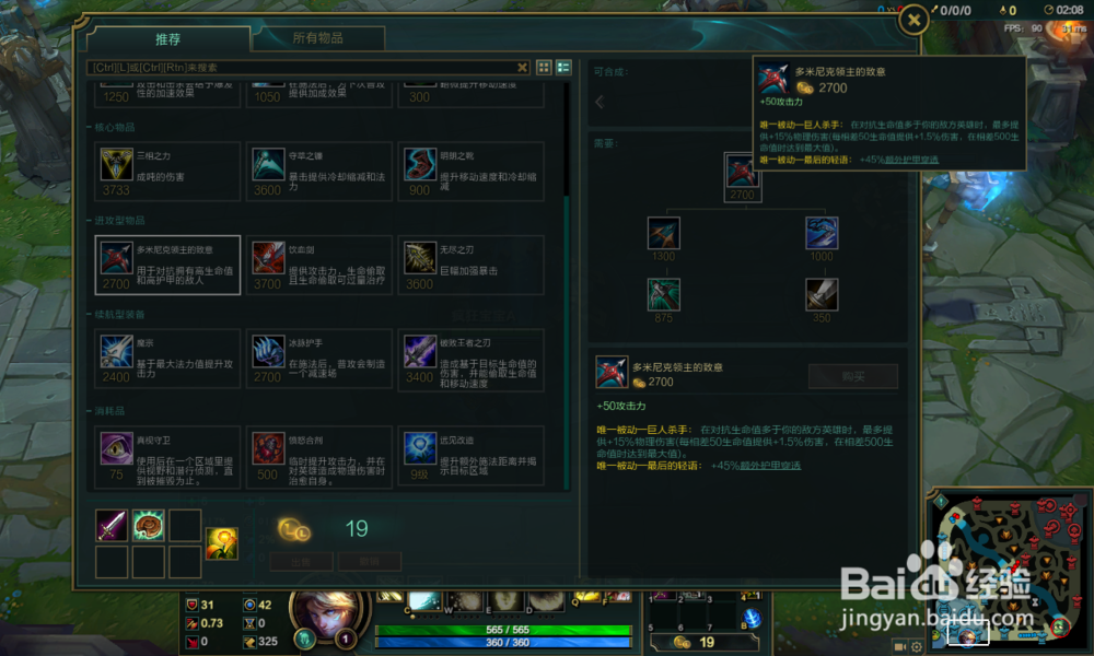 英雄联盟探险家蓝EZ 出装 加点 天赋 符文