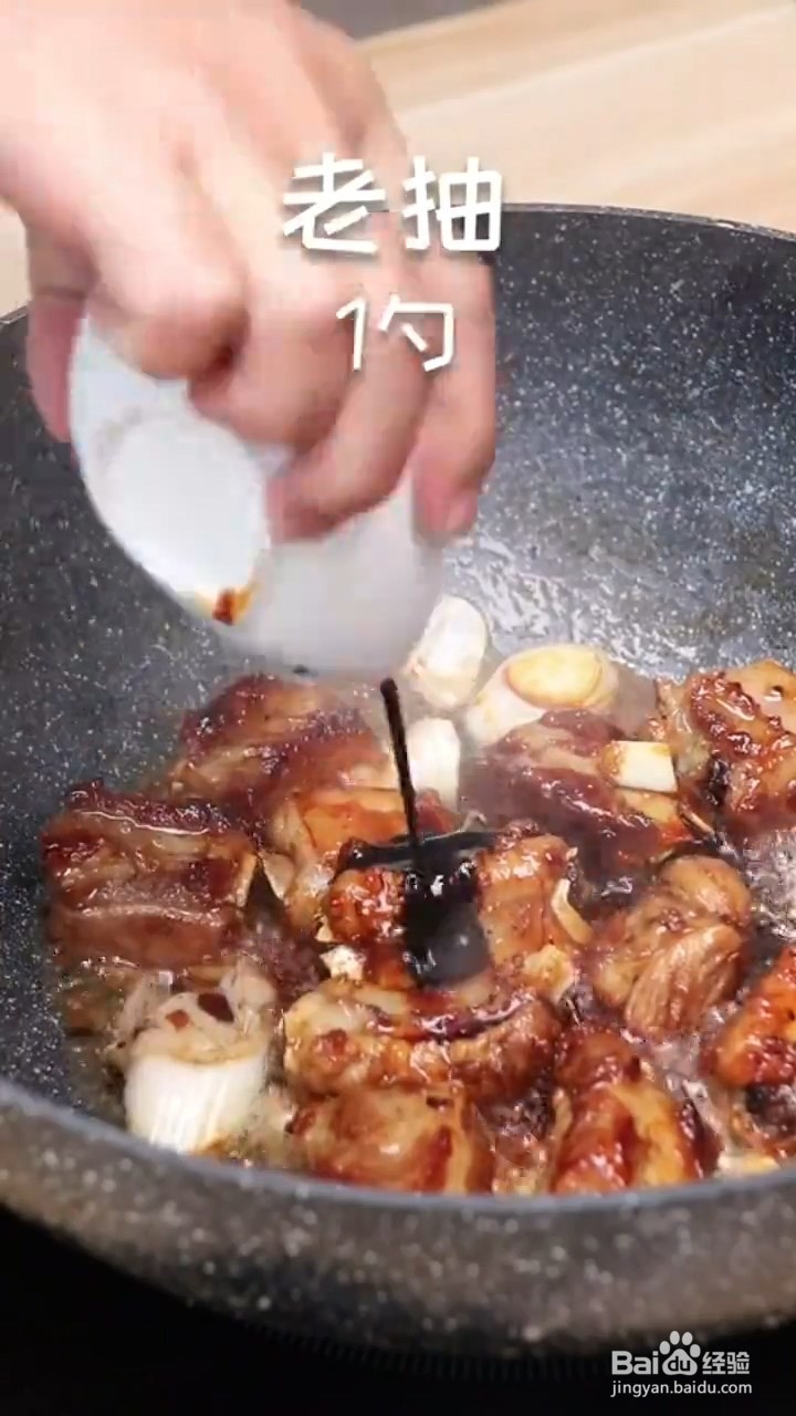 如何制作山楂排骨