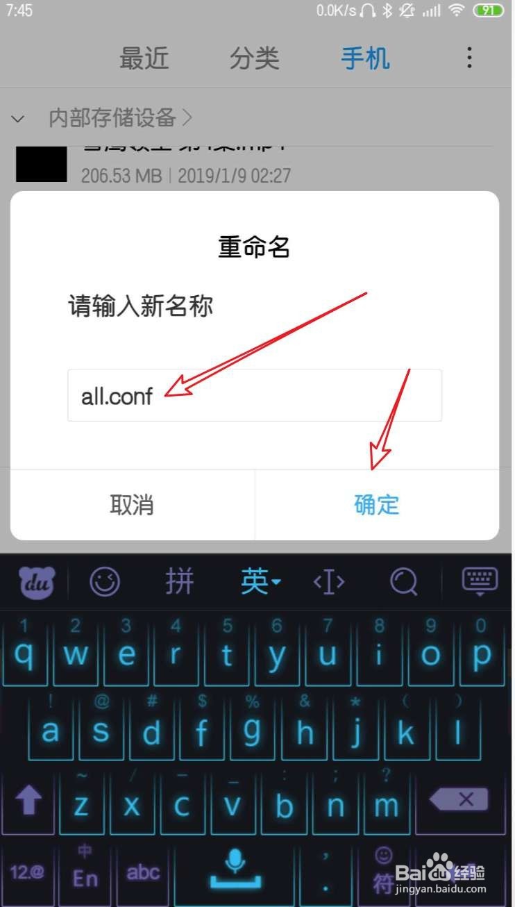 wireguard安卓版教程