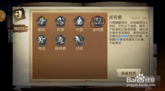 第五人格小丑如何玩？