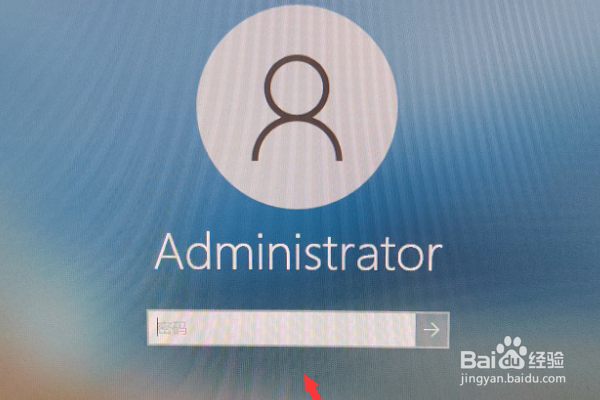 怎么锁定电脑屏幕