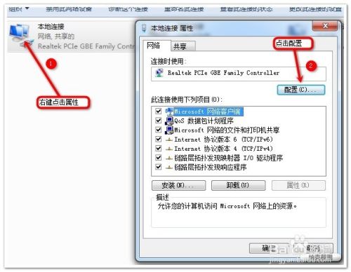 电脑设置wifi热点，手机免费上网