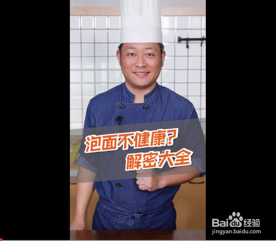 大家对泡面的误解有哪些