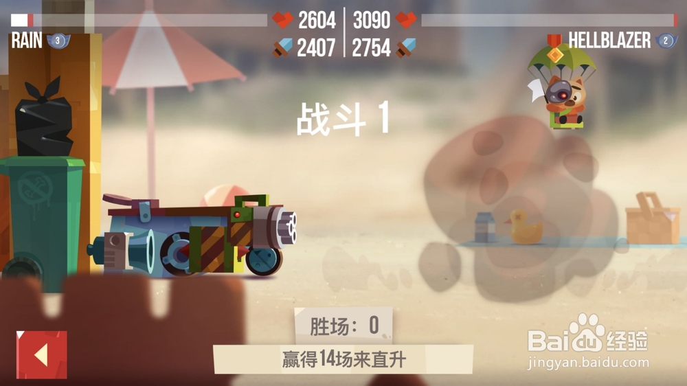 cats战车什么车厉害
