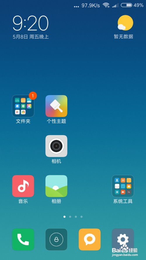 快手怎么关闭直播周报