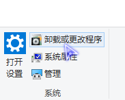 win10如何禁止自动安装游戏