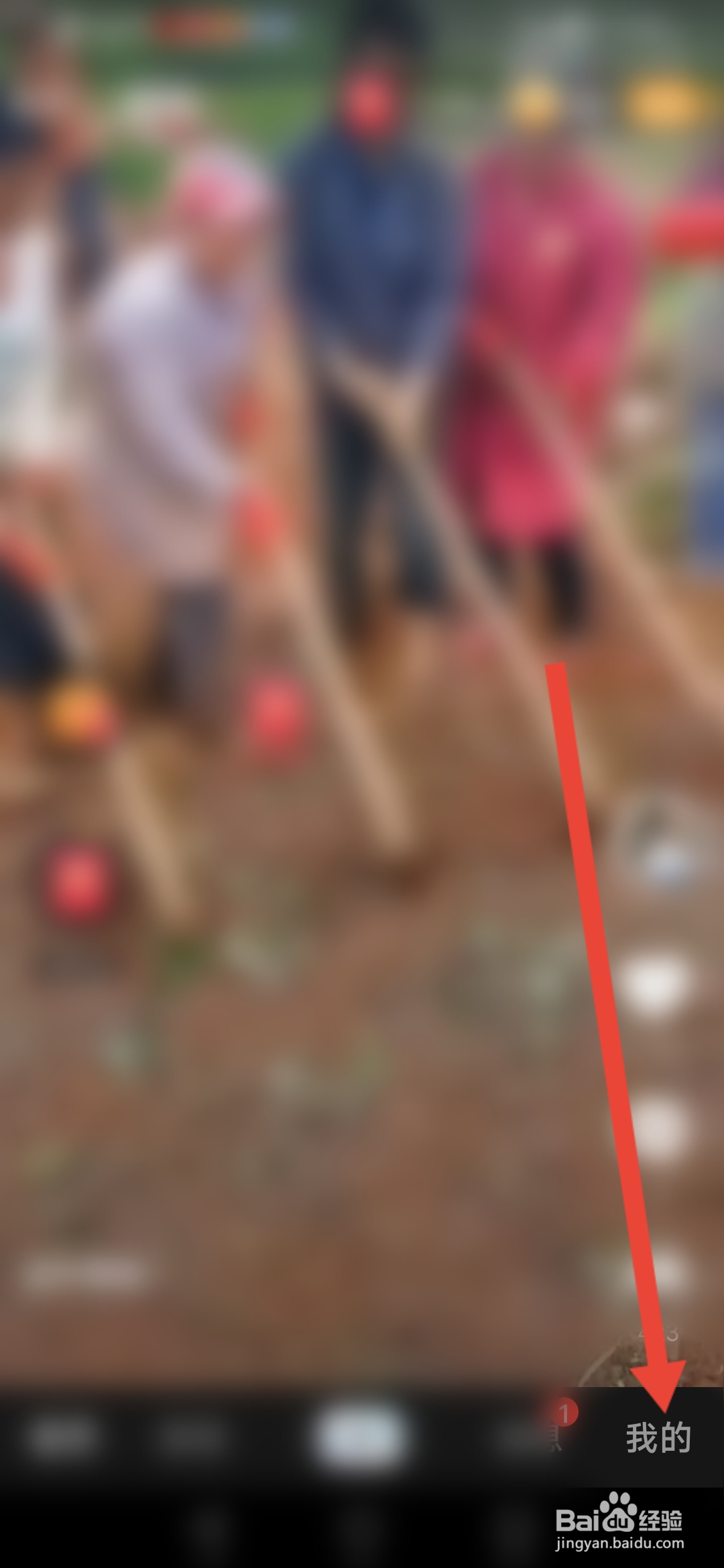 怎么在葱花视频发布视频