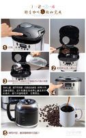 咖啡机如何使用以及如何研磨咖啡