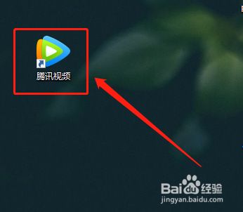 WIN版腾讯视频如何单窗口播放功能？