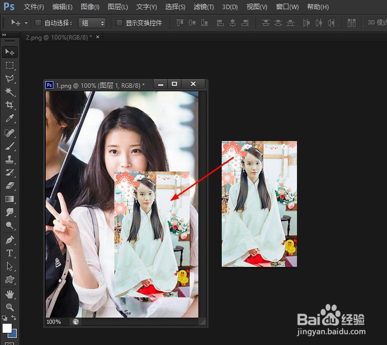 Photoshop怎样把一个图片放在另一个图片上