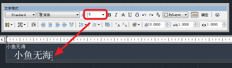 cad中如何输入文字