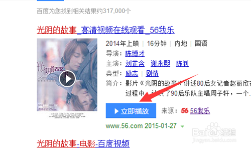 怎么查找播放最新最热门的微电影