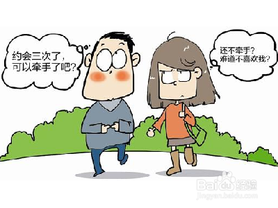 异地恋情侣如何相处