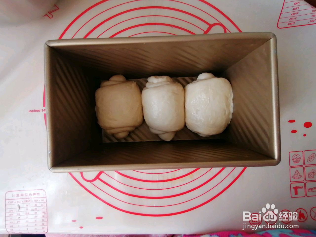 北海道香浓吐司的做法