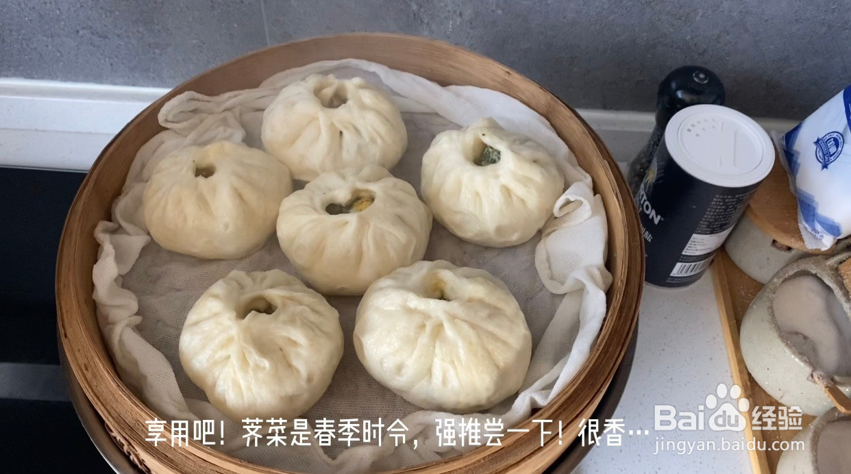 荠菜松茸包子的做法
