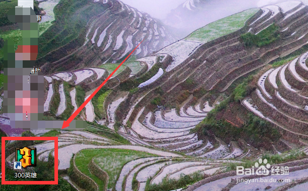 300英雄怎么玩