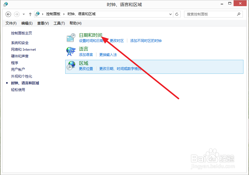 浏览器提示此网站的安全证书有问题怎么办？