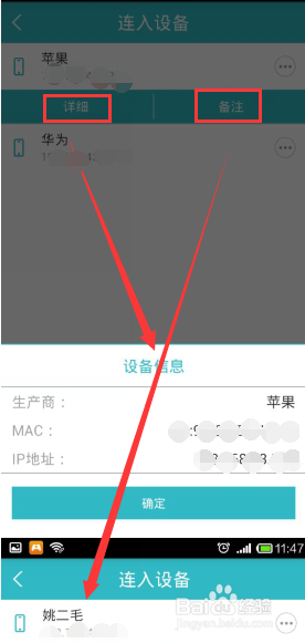 智能手机开启WiFi热点教程-wifi共享精灵手机版
