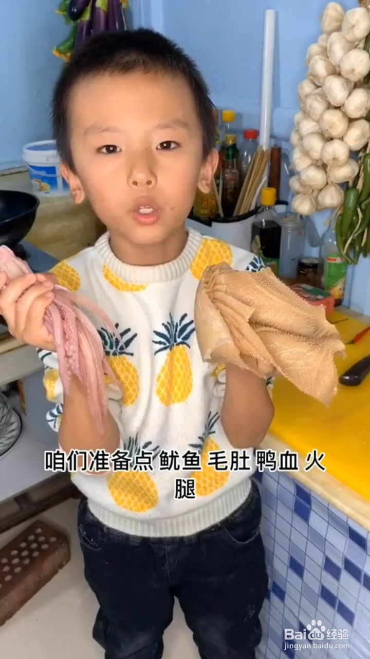 如何制作家庭版毛血旺