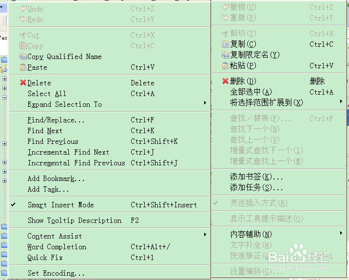 Eclipse for Android 菜单对照翻译