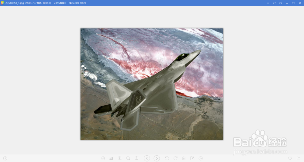 2345看图王如何批量重命名图片