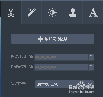 怎么录制电脑操作视频