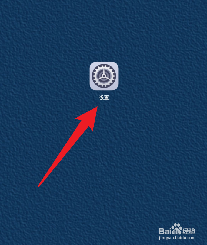 华为麦芒手机时间24小时怎么设置