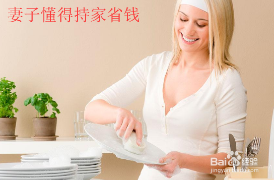 全职宝妈如何赚钱？