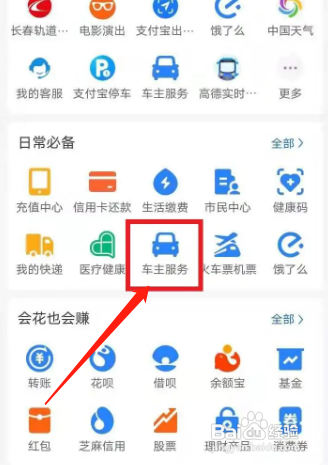 货车打不起火来怎么办