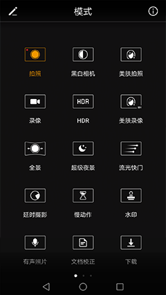 Mate 9 EMUI5.0 亮点/精彩新功能介绍及使用指导