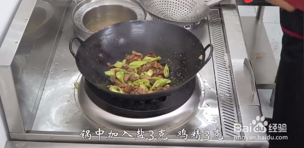 尖椒肥肠为啥美味教你这一关键技巧!很简单
