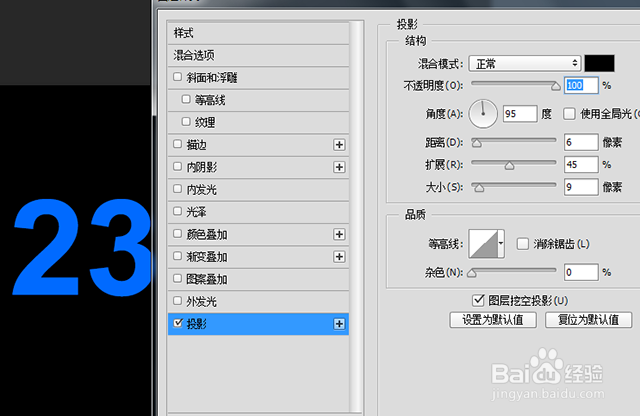 南通平面设计培训：LED灯特效字