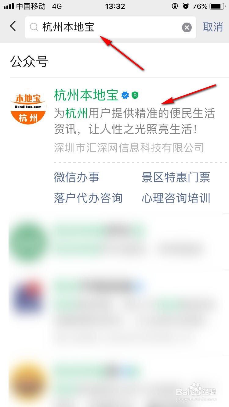 杭州1000补贴怎么申请