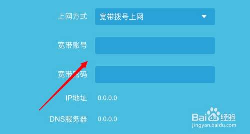 不用电脑怎么安装无线wifi怎么安装