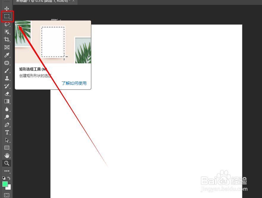 ps怎么填充颜色