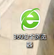 如何设置360浏览器字体大小