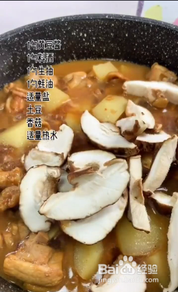 怎么做家庭版黄焖鸡